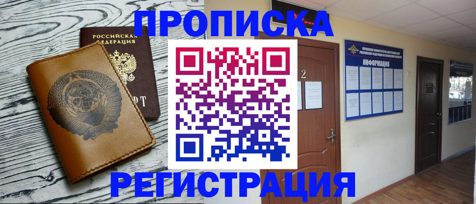регистрация для дет. сада в Ленинск-Кузнецком